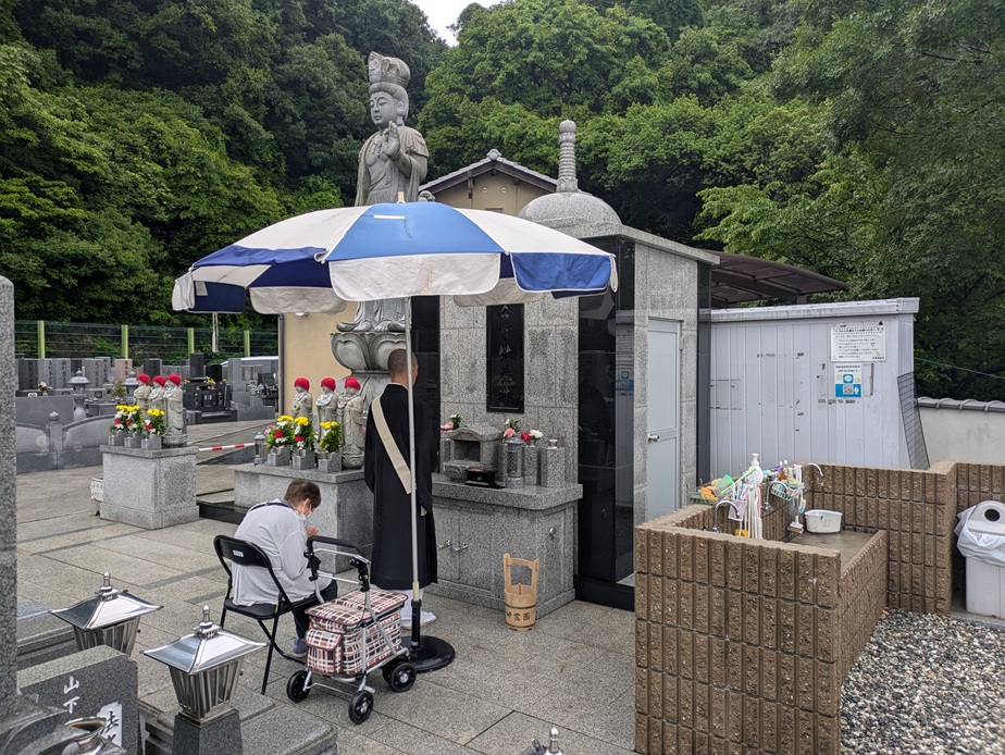 野崎霊園 合掌供養塔 納骨法要