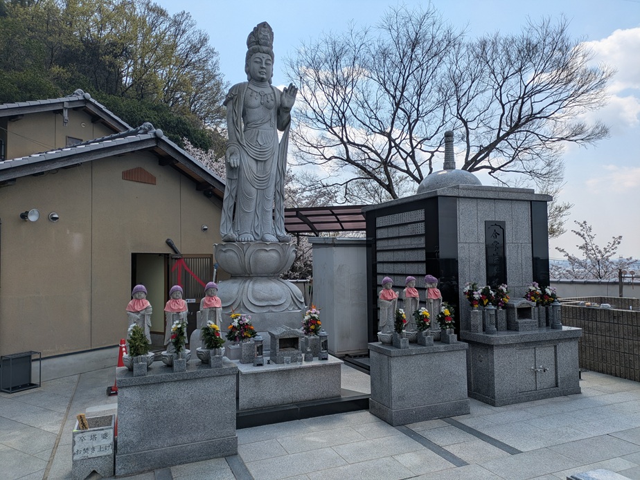 野崎霊園 合掌供養塔